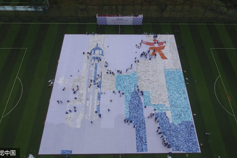 2,045-square-meter photo mosaic in Chongqing breaks world record