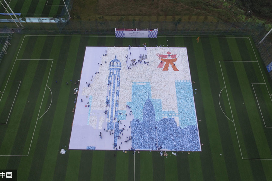 2,045-square-meter photo mosaic in Chongqing breaks world record