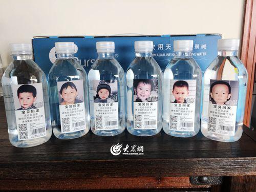 Message on a bottle: Mineral water company launches drive to find missing children
