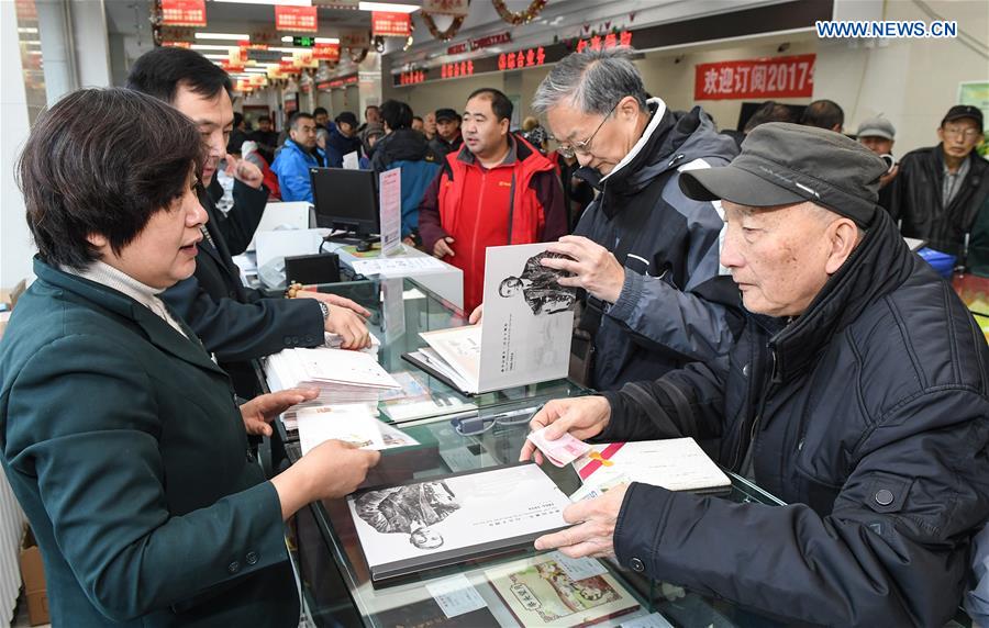 Stamps issued to mark 150th anniv of Sun Yat-sen's birth