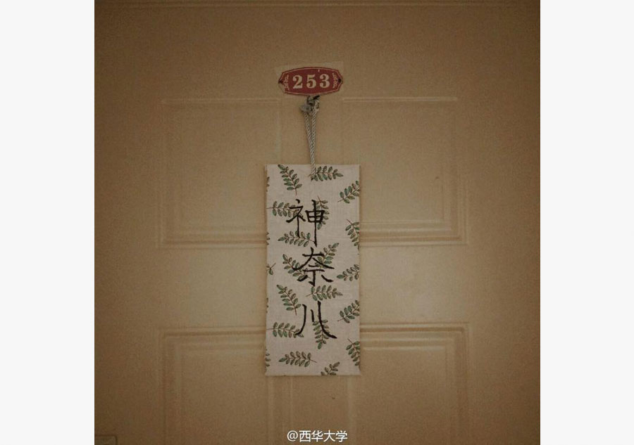 University students decorate dorm in Japanese style