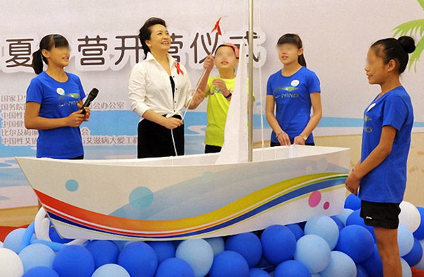 Leading from the front: Peng Liyuan's fight against AIDS