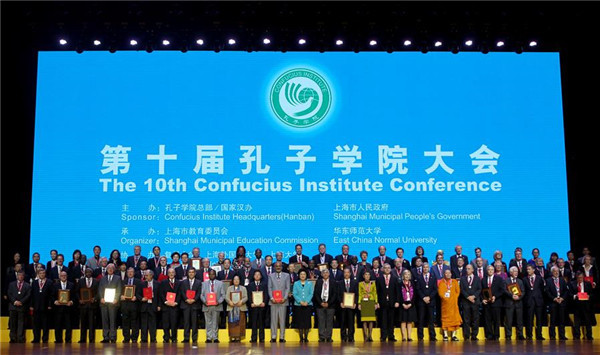 Annual Confucius Institute conference to kick off in Kunming