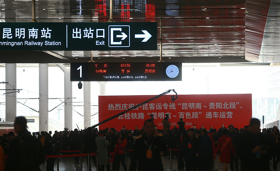 Shanghai-Kunming high-speed rail in full operation