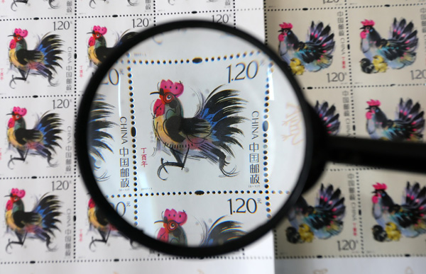 Stamps set to mark Year of Rooster