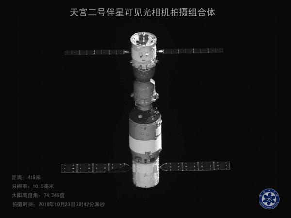 China's 1st cargo spacecraft to make three rendezvous with Tiangong II