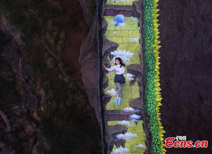 Cliff walkway decorated with 3D images