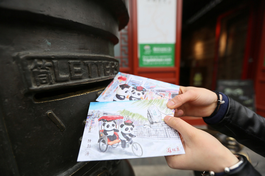 Panda postcards mark post office's 121st birthday