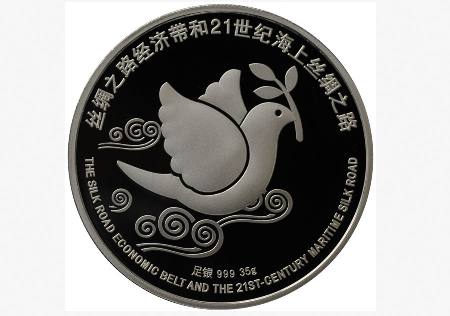 Silver medals honor Belt and Road Initiative