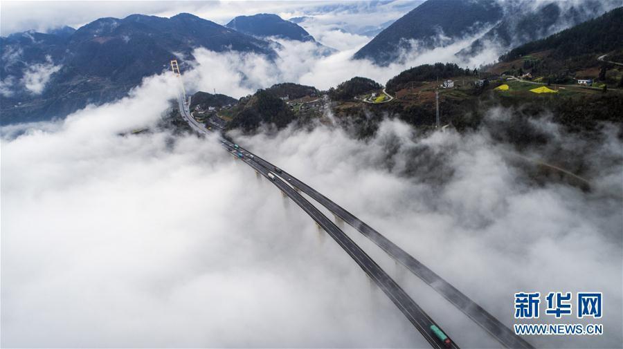 Mystical foggy view of Sidu River Bridge in Central China