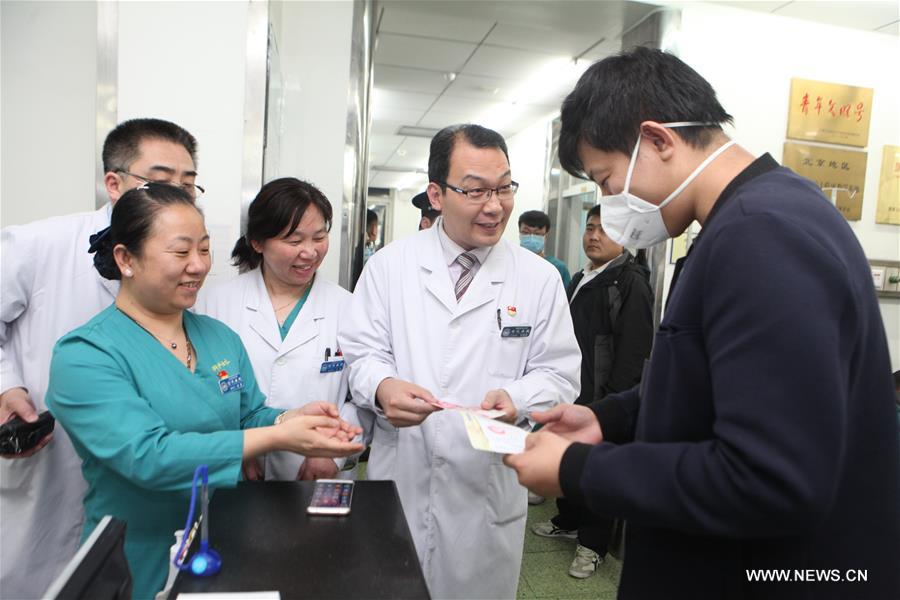 Beijing starts landmark medical reform