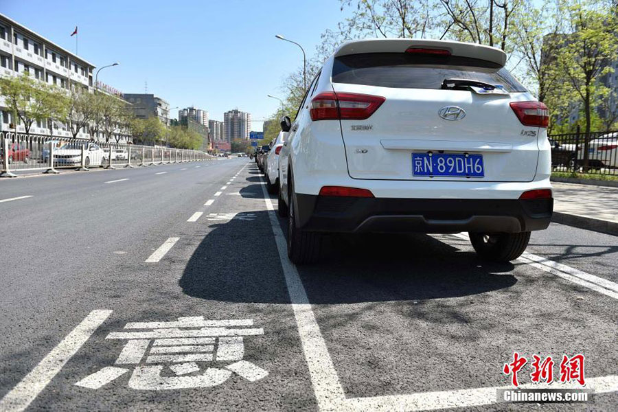 Innovative parking spaces promoted in Beijing