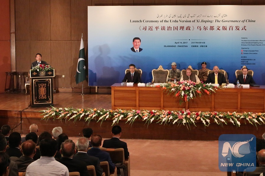 Spotlight: Urdu version of Chinese president's book on governance launched in Pakistan