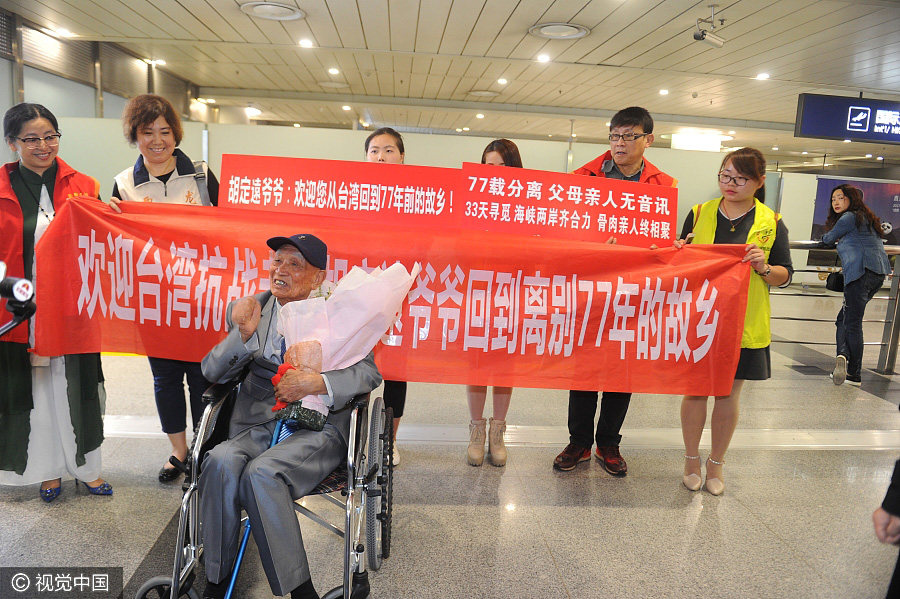 97-year-old Taiwan-based veteran returns to mainland hometown after 77 years