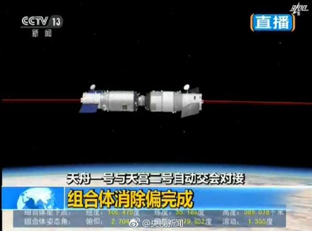 China's cargo spacecraft docks with space lab