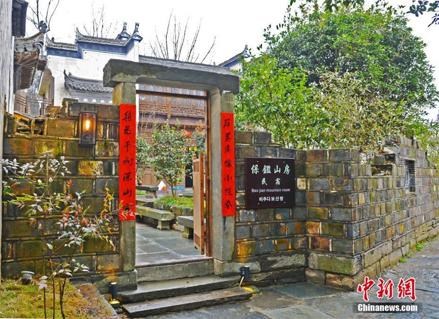 Couple uses 200-year-old Qing Dynasty home as backdrop for wedding