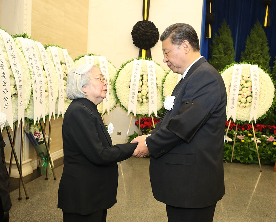 Late former Vice Premier Qian Qichen cremated