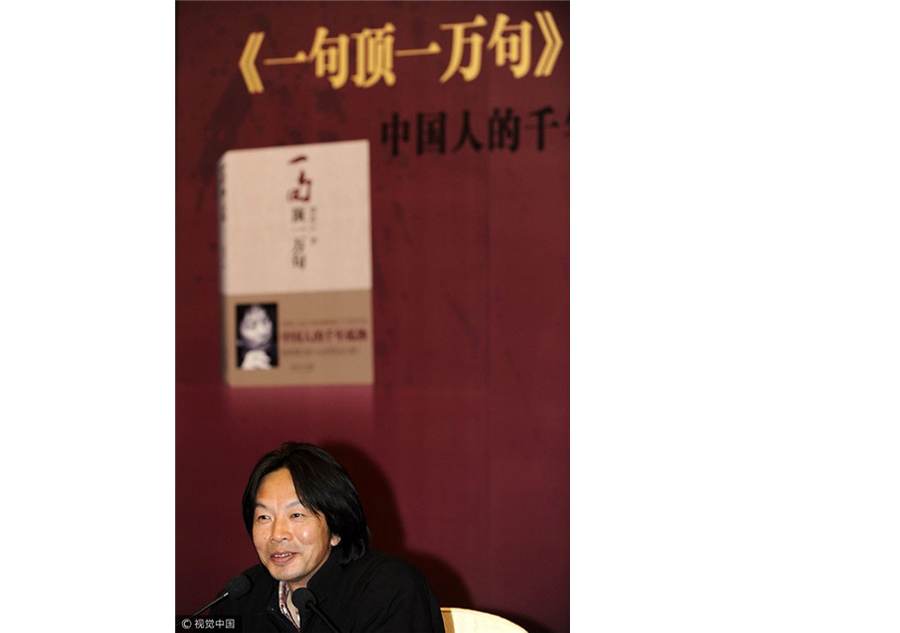 From premier to researcher: Famous people who sat <EM>gaokao</EM> 40 years ago