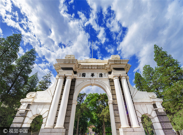 12 Chinese institutions in QS world university rankings' Top 100