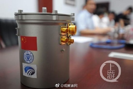 China to 'plant' potatoes on the moon