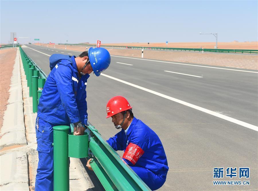 2,540 km expressway will make Beijing and Xinjiang closer