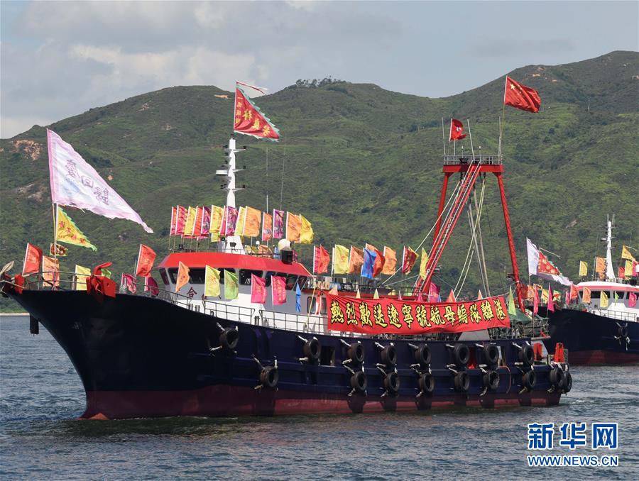 Hong Kong bids farewell to aircraft carrier<EM> Liaoning</EM>