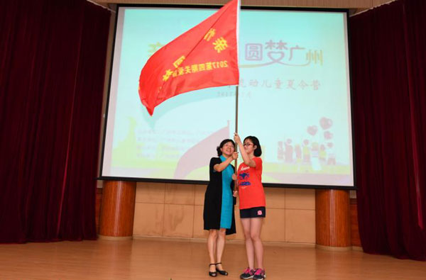 Guangzhou summer camp for 'left-behind' children