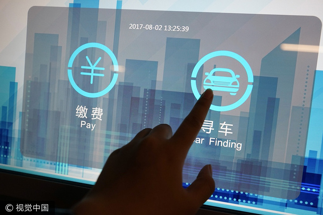 Massive intelligent parking lot opens in Beijing