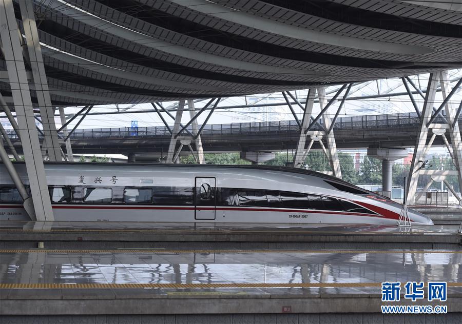 China's new-generation bullet train starts operating
