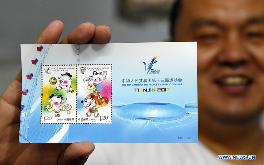 China Post issues stamps to commemorate 13th National Games