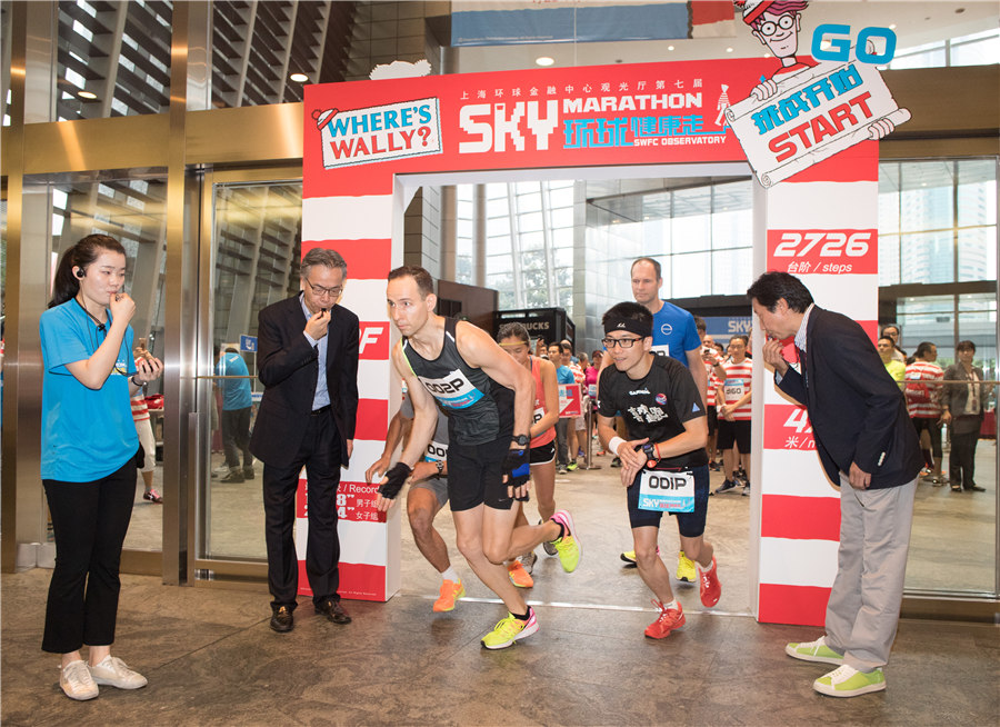 Sky Marathon afoot in Shanghai