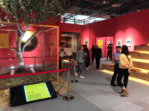 Silk Road expo logo targets young visitors