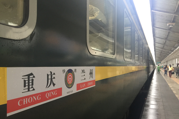 New rail line connects northwest, southwest China