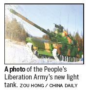 PLA's new light tank is unveiled