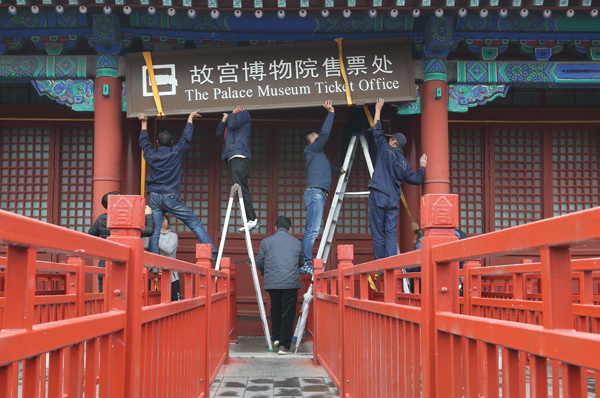 Forbidden City, Beijing: Palace Museum Opening Hours, Entrance Fee