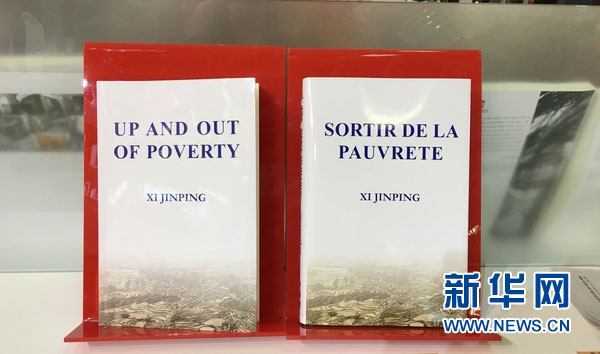 China launches English, French editions of Xi's book on poverty relief