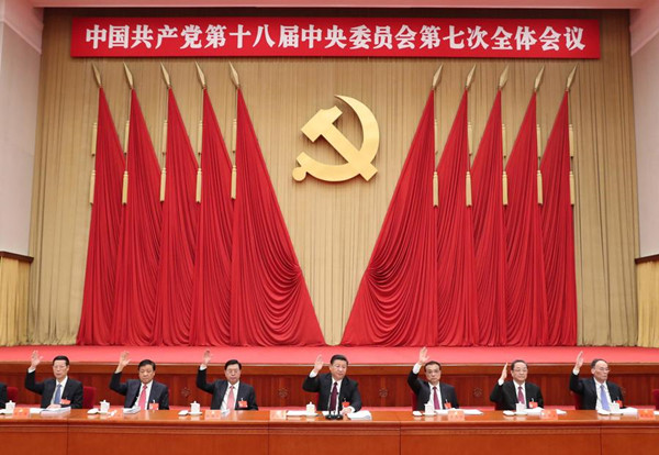 CPC Central Committee plenum makes full preparation for key congress