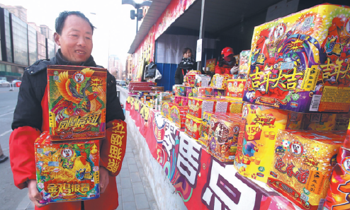 Fireworks sales fall before Lunar New Year