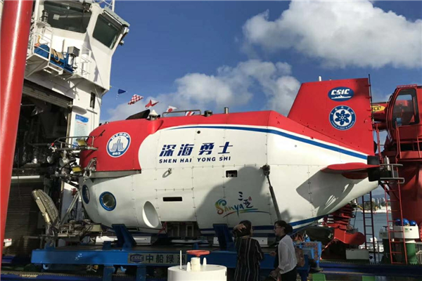 Newest submersible enters into service
