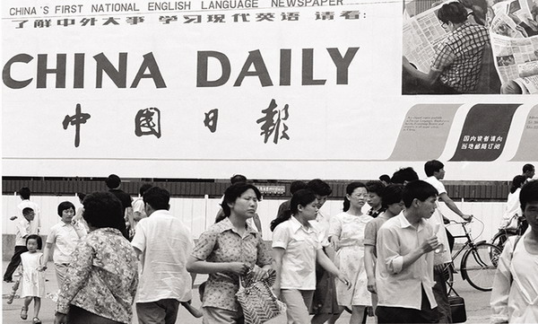Milestones of China Daily