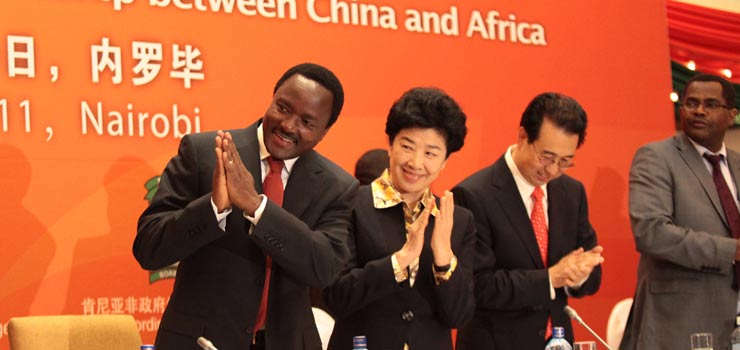 First China-Africa NGO forum begins