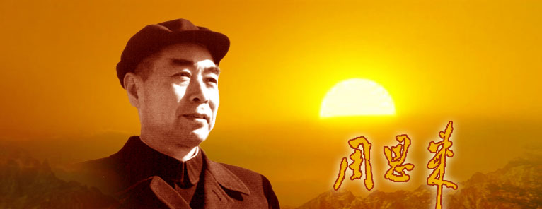 Zhou Enlai