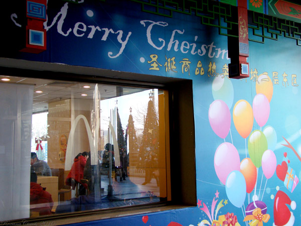 Christmas in Beijing