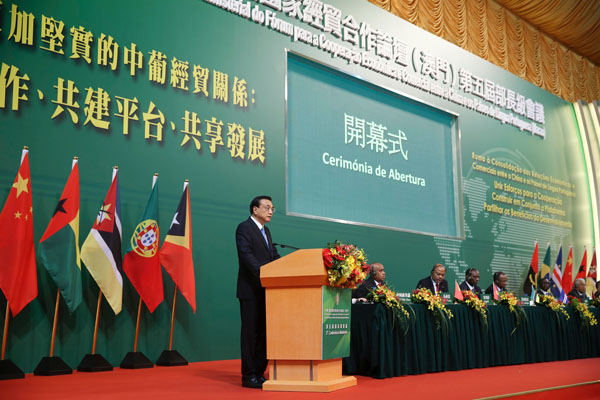 Premier Li attends cooperation conference between China and Portuguese-speaking countries