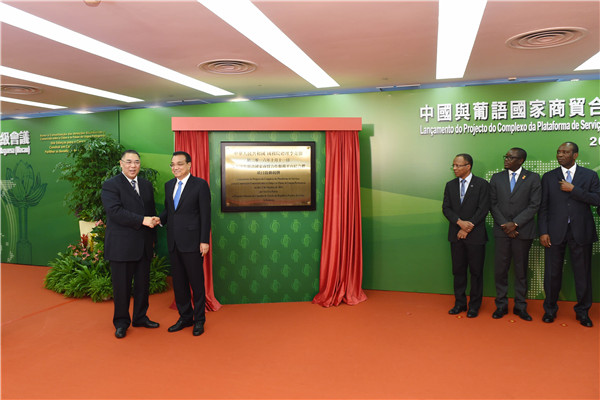 Premier Li unveils trade service platform of China, Portuguese-speaking countries