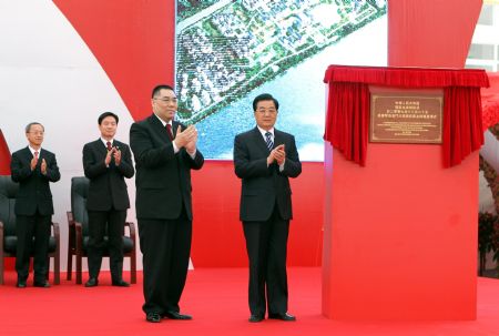 Hu attends ground-breaking ceremony of University of Macao's new Campus