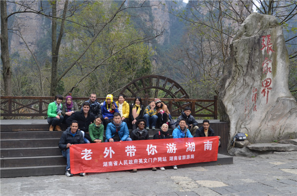 The wonders of Zhangjiajie