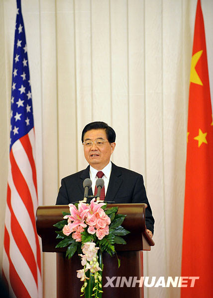 Top leaders of China and US hold talks in Beijing