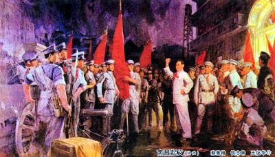 Major events in PLA's history 1927-1936