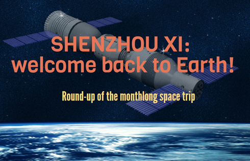 Launch of Shenzhou XI manned spacecraft - China- chinadaily.com.cn